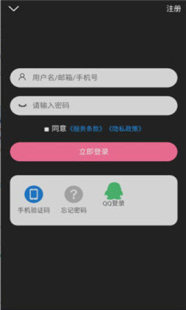 次元派app截图