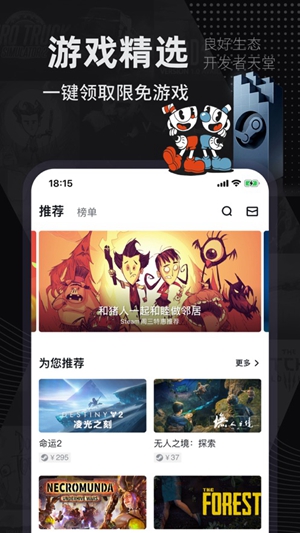 jsk游戏工坊app截图