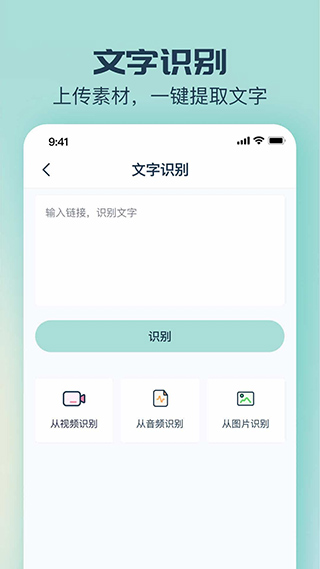 脸猫APP