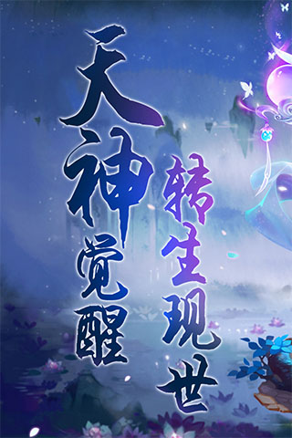 猎心师vivo版