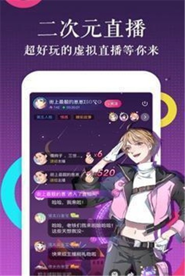 默默漫画app截图