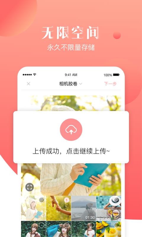 宝宝树小时光