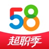 58同城招聘