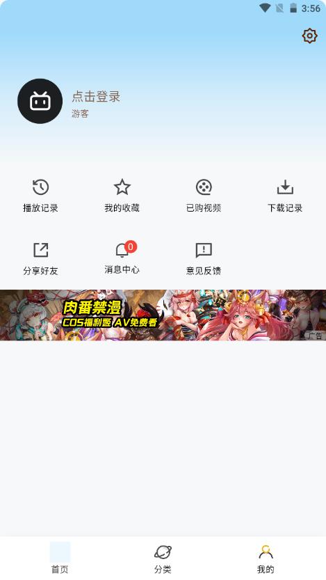 双辞动漫app截图