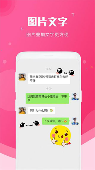 截图宝app最新版