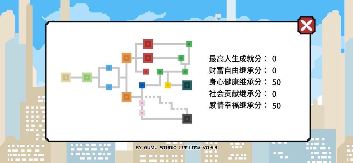 似水年华完整版