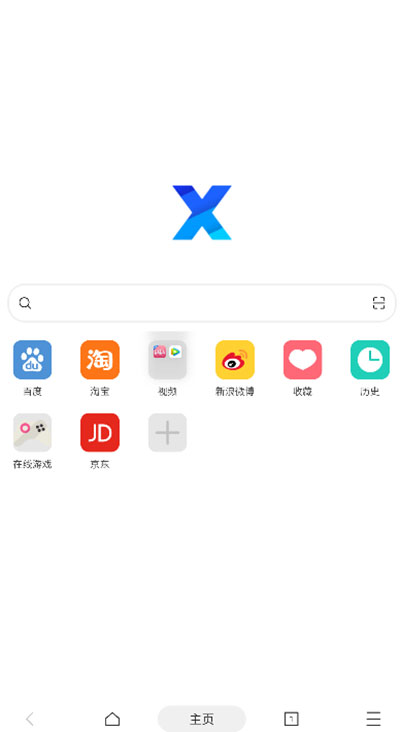 X浏览器谷歌市场版截图