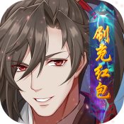 魔剑侠缘GM版