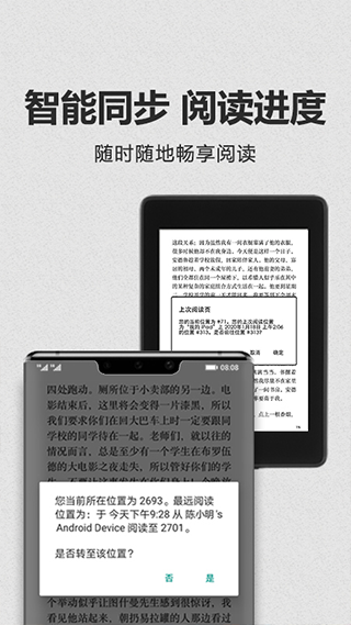 kindle截图