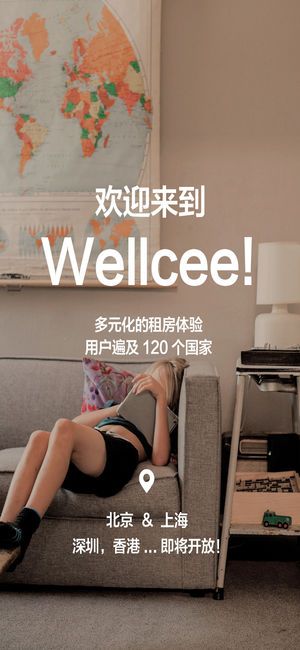 唯心所寓截图