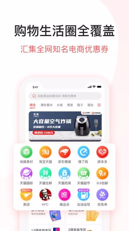 DD特卖截图