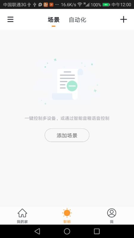 Done截图