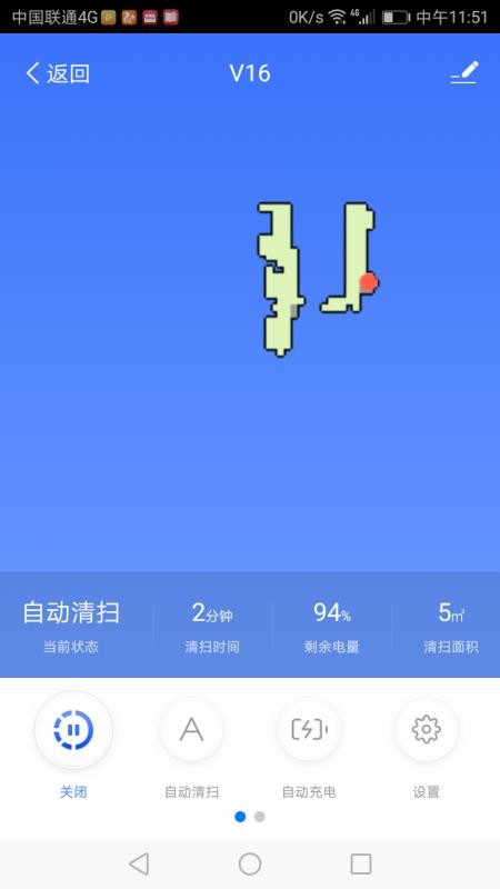 Done截图