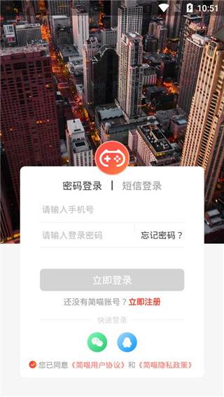 简喵截图