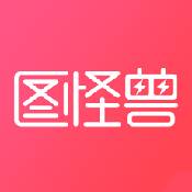 图怪兽普通版