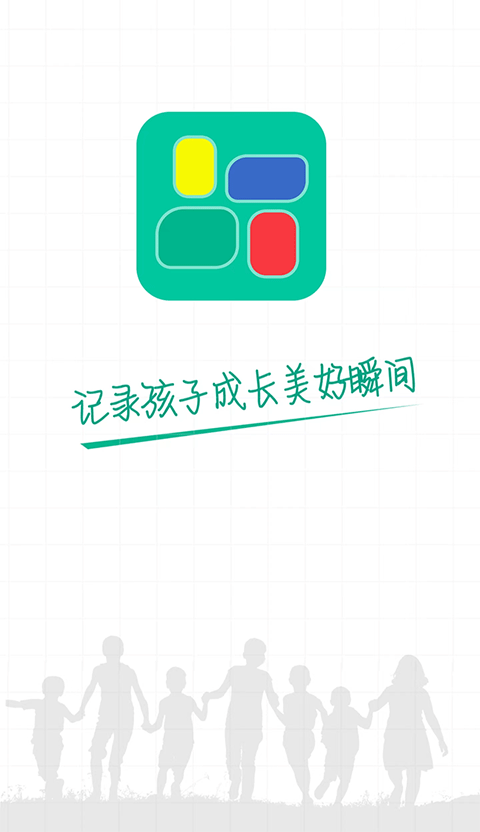 掌上综素截图