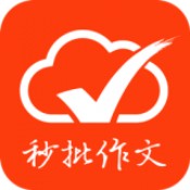 批改网普通版
