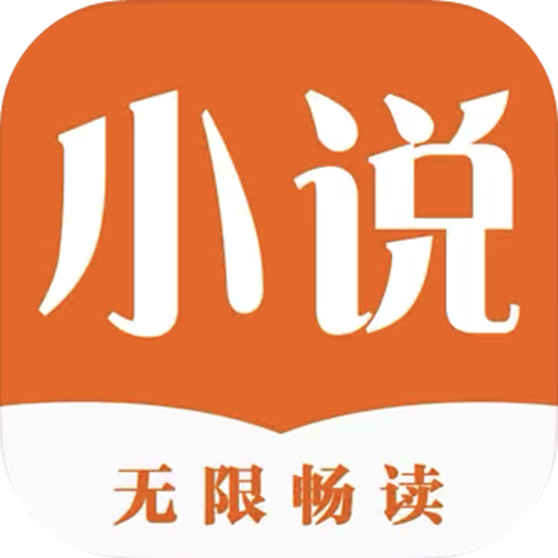 久久小说电子版