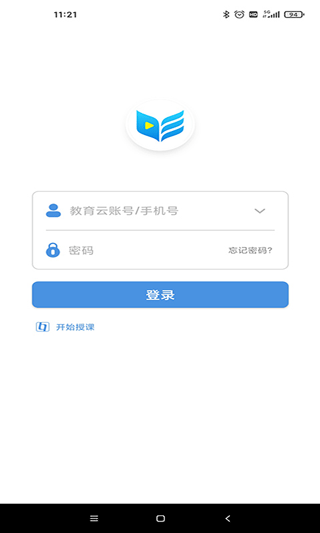 扬州智慧学堂教育平台截图