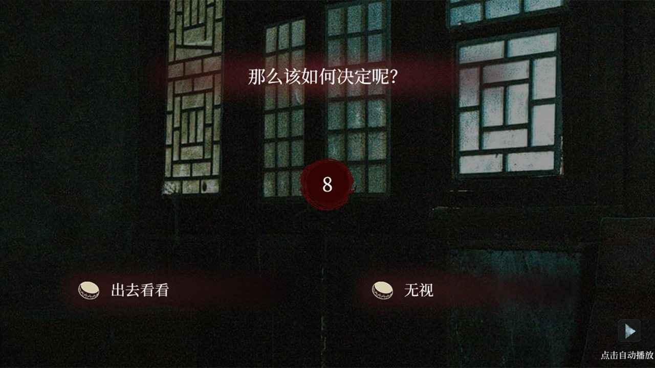 人皮鼓测试版