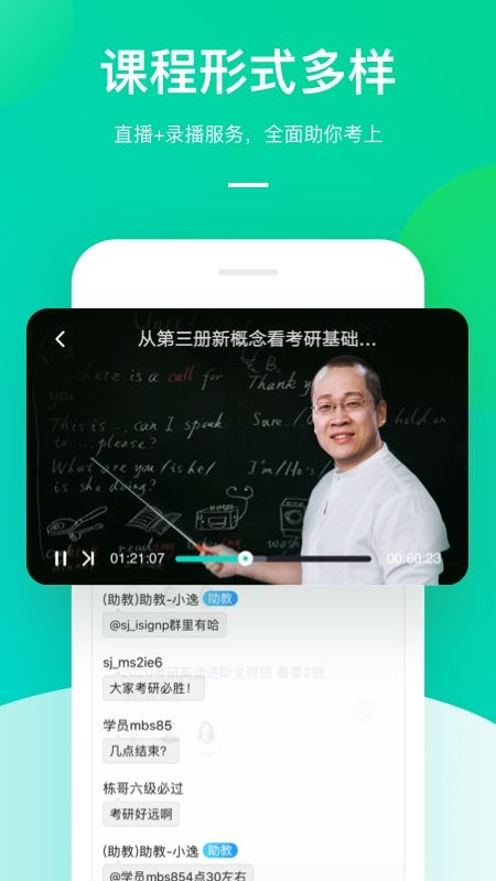 新东方大学考试