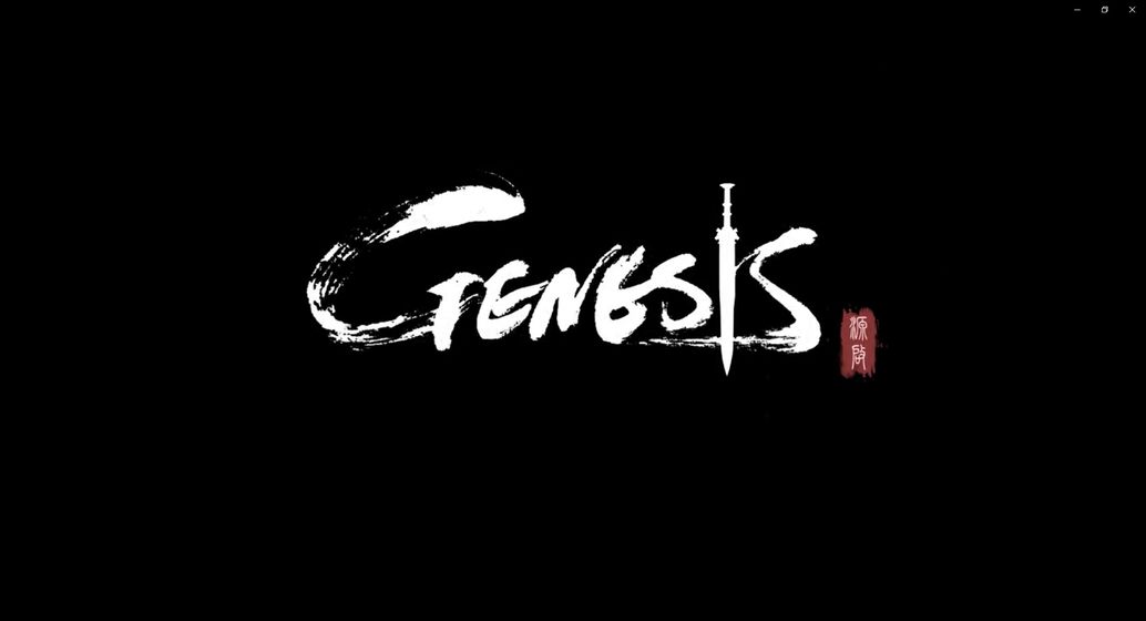 Genesis起源预约