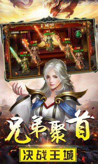 至尊神戒：红包版