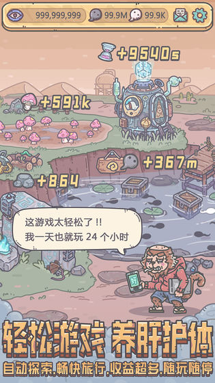 最强蜗牛11月最新密令汇总 11月有效可用密令大全