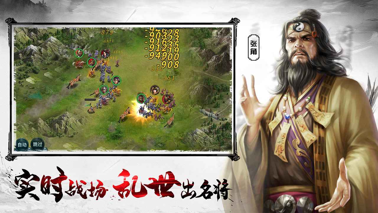 王者之师公测版修复