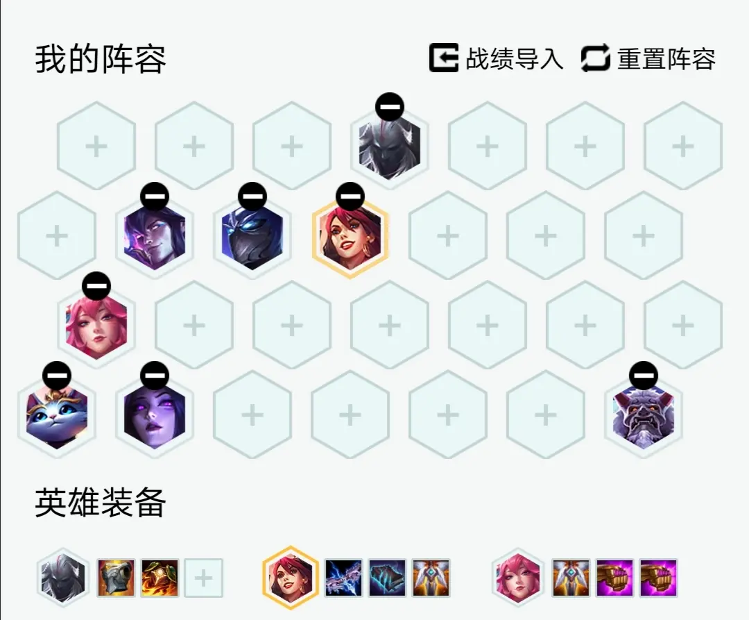 云顶之弈10.19最新狐狸阵容搭配攻略 10.19最强重秘狐狸阵容推荐