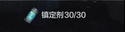 战双帕弥什梦魇挽歌攻略 梦魇挽歌玩法教学