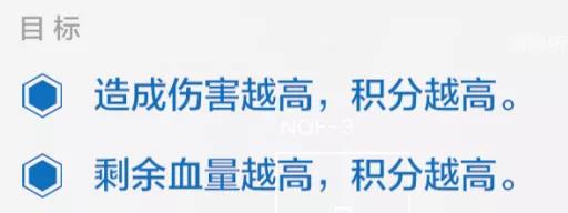 战双帕弥什梦魇挽歌攻略 梦魇挽歌玩法教学