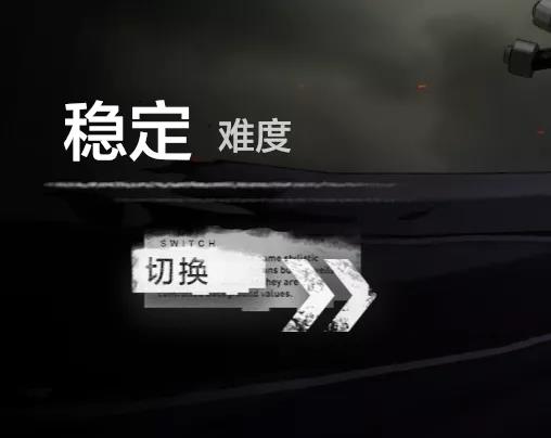 战双帕弥什梦魇挽歌攻略 梦魇挽歌玩法教学