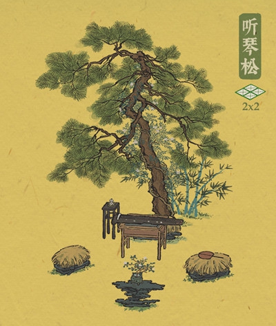 江南百景图听琴松获取方法 听琴松怎么获得
