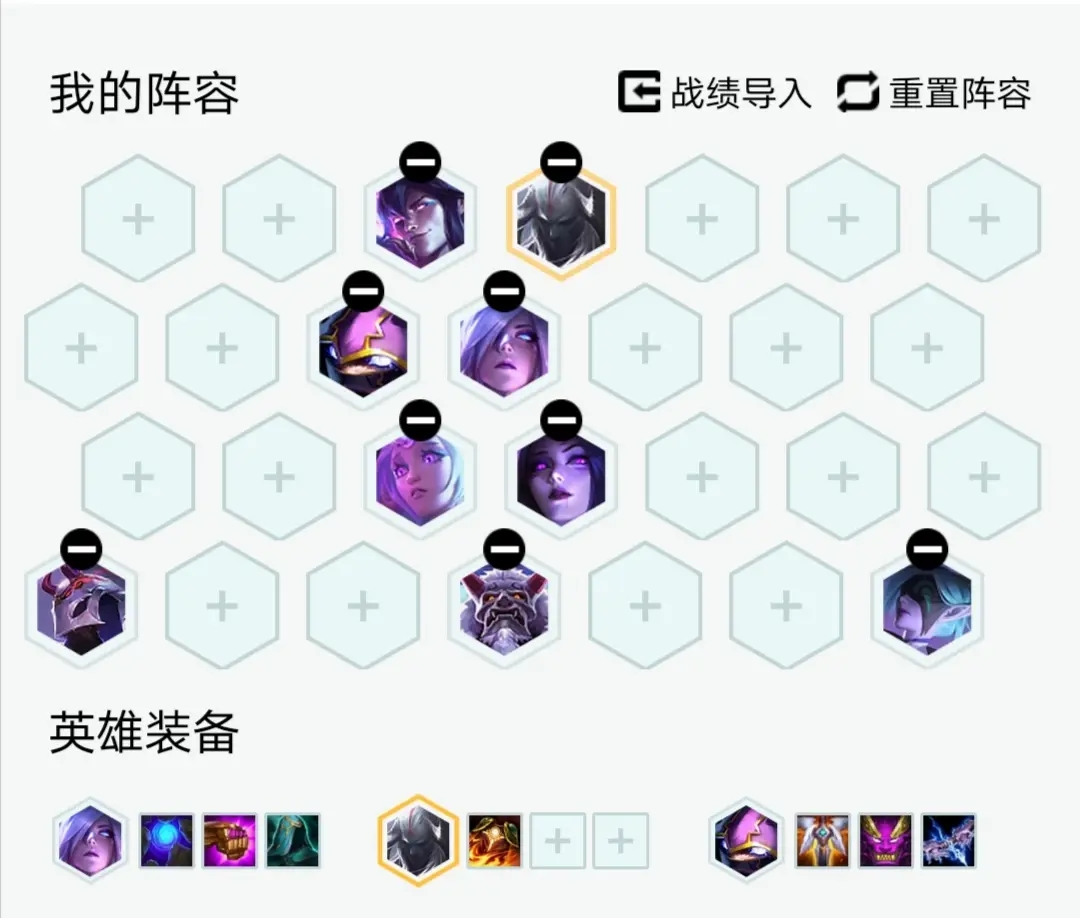 云顶之弈10.19最新夜幽锐雯阵容搭配攻略 10.19最强锐雯阵容推荐