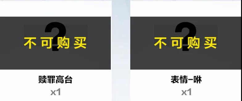 战双帕弥什梦魇挽歌奖励大全 梦魇挽歌各奖励内容一览