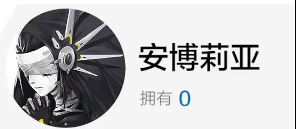战双帕弥什梦魇挽歌奖励大全 梦魇挽歌各奖励内容一览