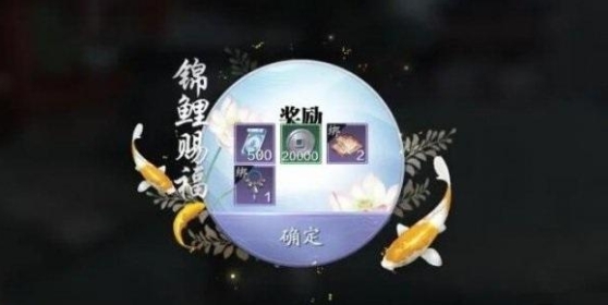 天涯明月刀手游家国天下奇遇攻略 家国天下奇遇流程一览
