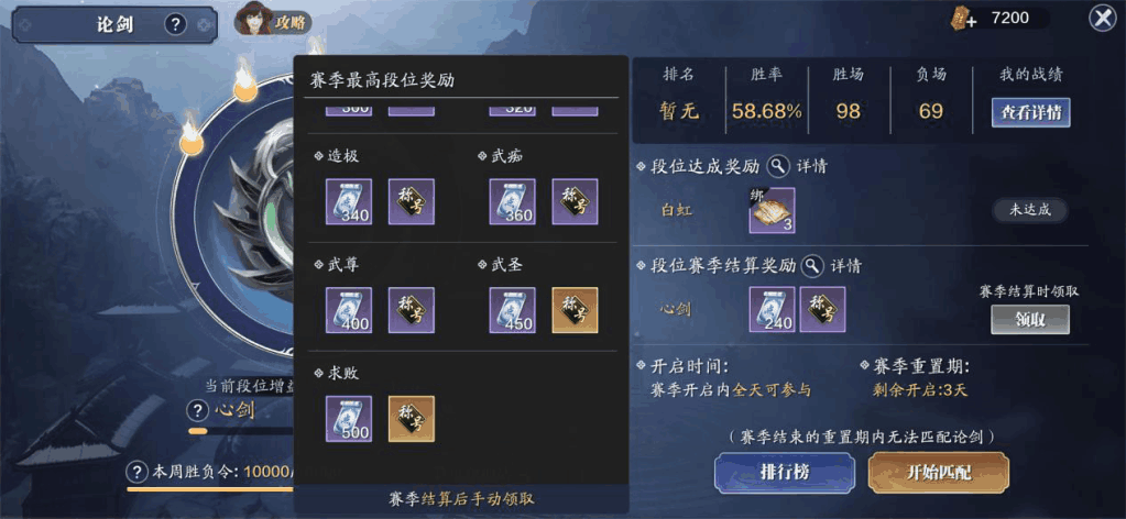 天涯明月刀手游绑点获取途径大全 绑点怎么获得
