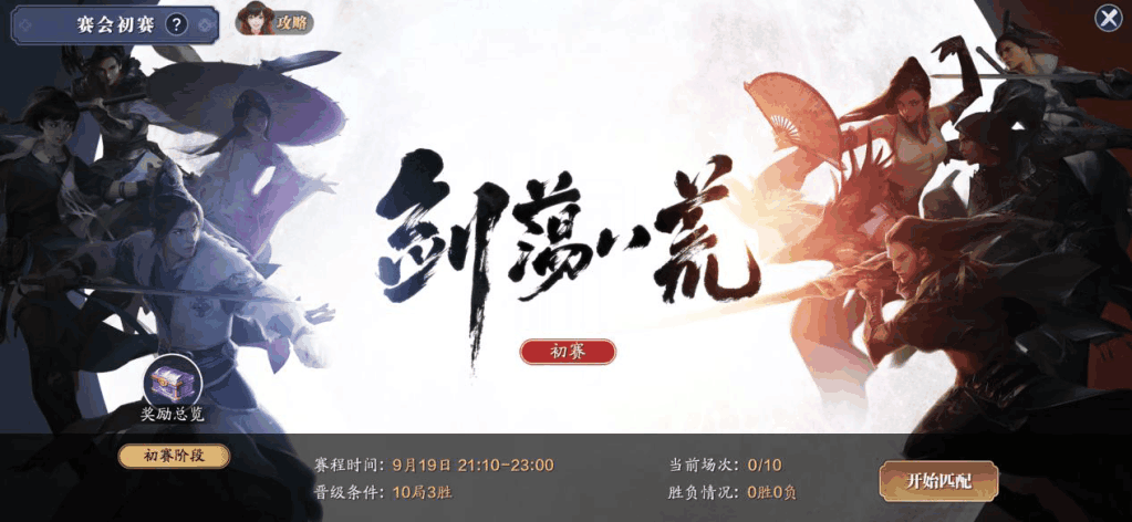 天涯明月刀手游绑点获取途径大全 绑点怎么获得