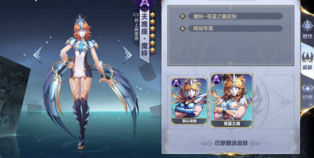 圣斗士星矢海龙加隆小宇宙加点攻略 小宇宙玩法详情
