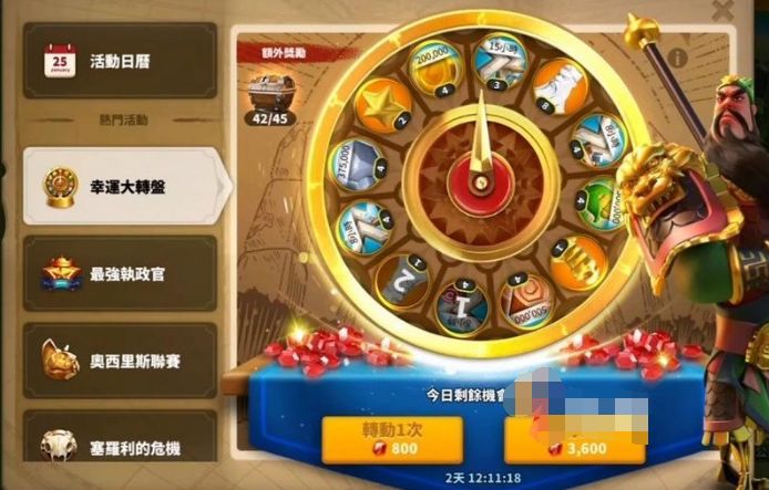 万国觉醒幸运大转盘攻略 幸运大转盘怎么玩
