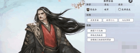 天涯明月刀手游叶知秋好感度攻略 叶知秋好感度提升指南
