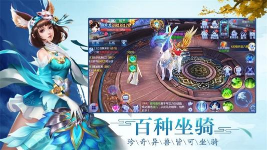 无极仙途永久礼包码分享 礼包码合集