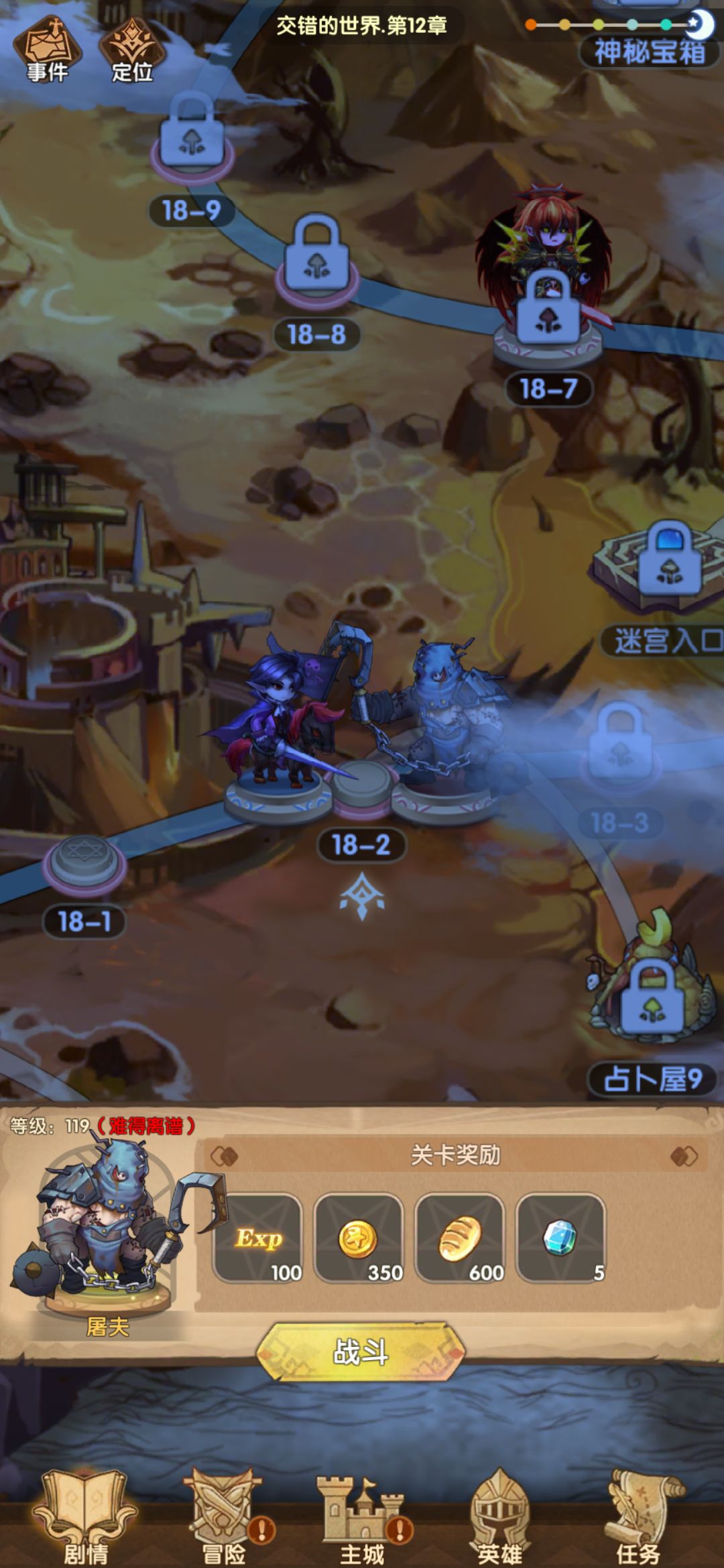 英雄棋士团魅魔好用吗 魅魔用什么装备