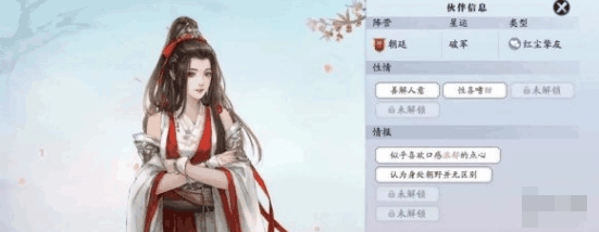 天涯明月刀手游赵菀儿喜欢什么 赵菀儿好感度攻略