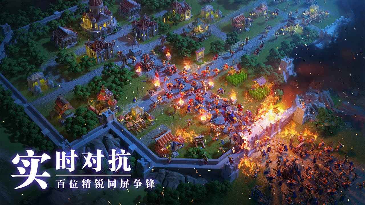 万国觉醒vivo版