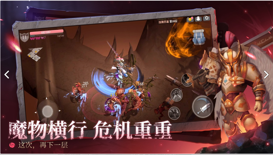 魔渊之刃蛮族开荒攻略 斧子套装技能推荐