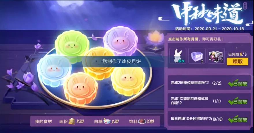 QQ飞车手游稚兔兑换币获取方法 稚兔兑换币怎么获得