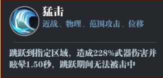 魔渊之刃蛮族开荒攻略 斧子套装技能推荐